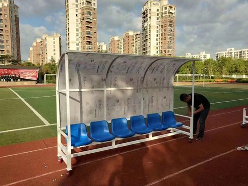 Latest company news about O Estádio do Coração foi oficialmente inaugurado.